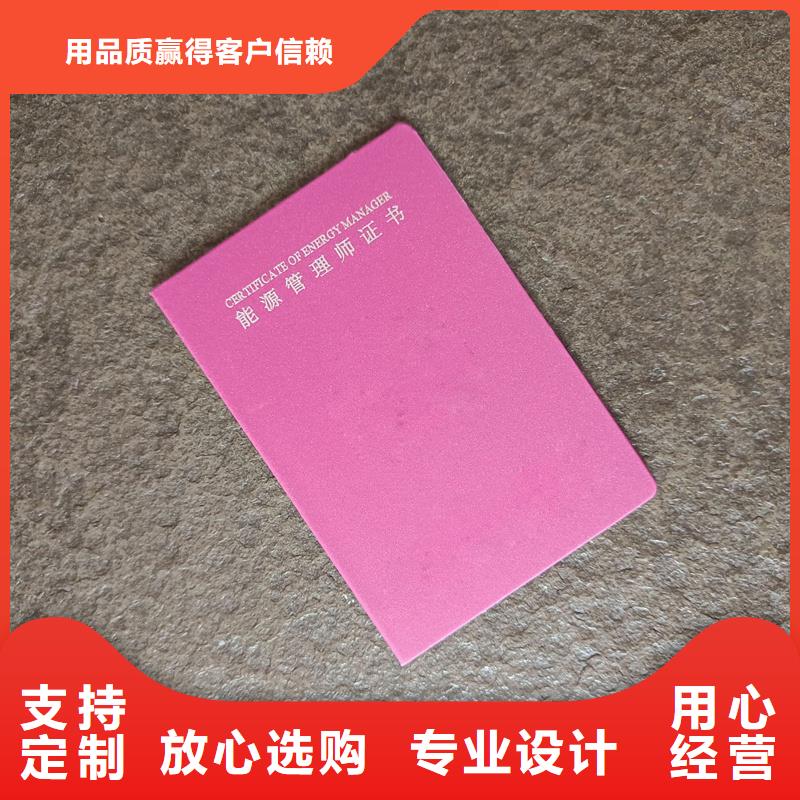 防伪订做工厂防伪定做