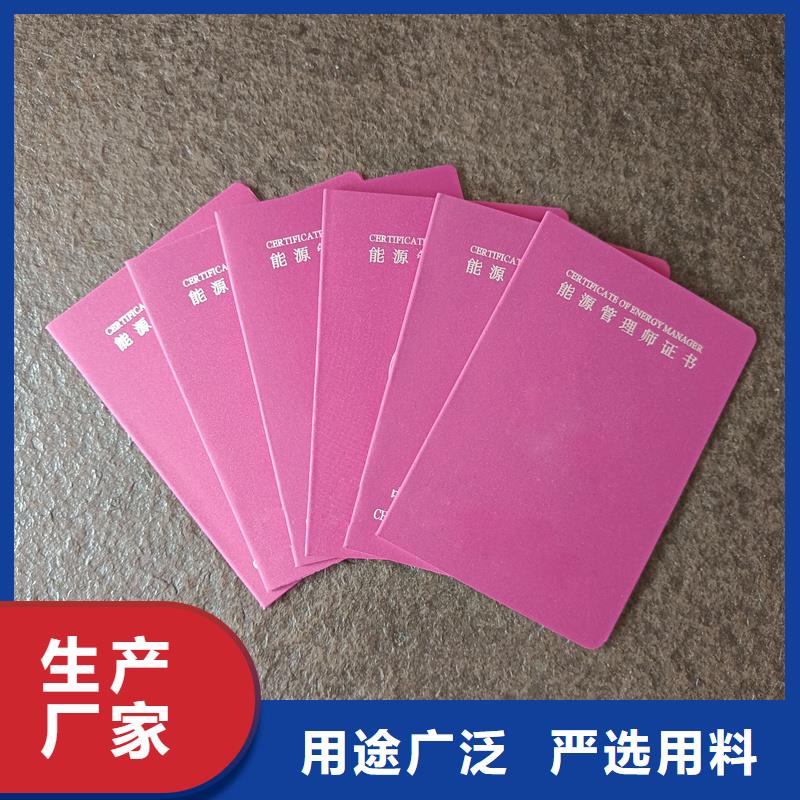 藏品生产
防伪制作