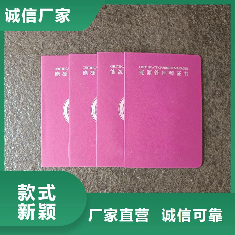 防伪合格证厂家防伪报价