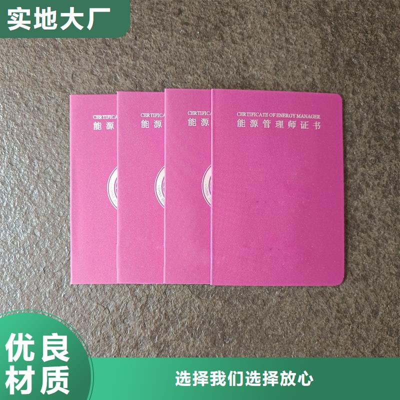 防伪登记制作防伪价格