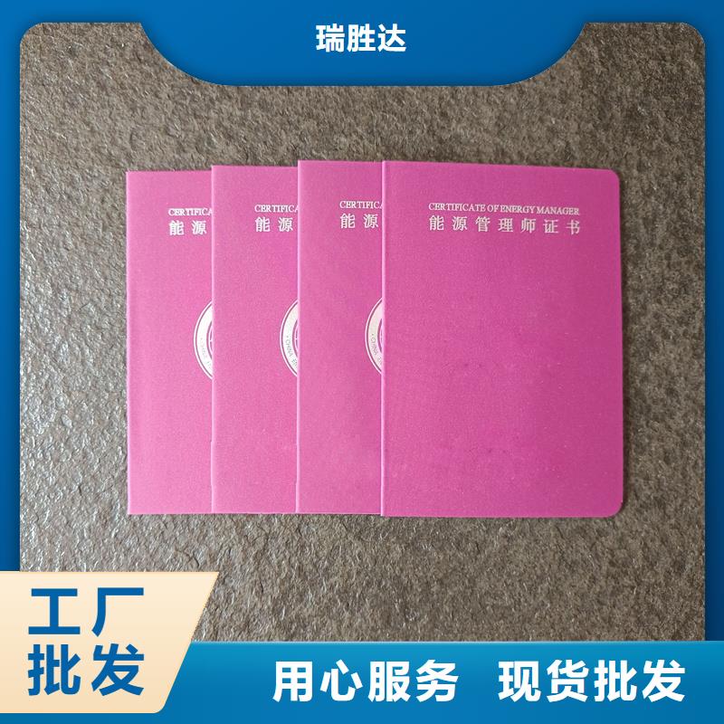 专业能力印刷工厂防伪生产