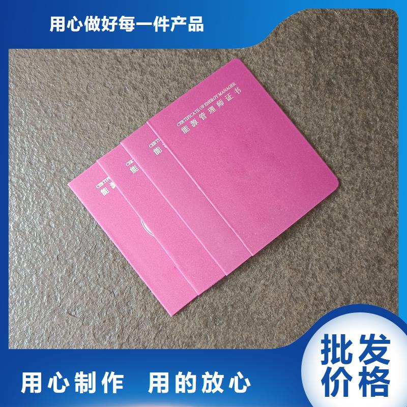 防伪能力实训工厂防伪订做