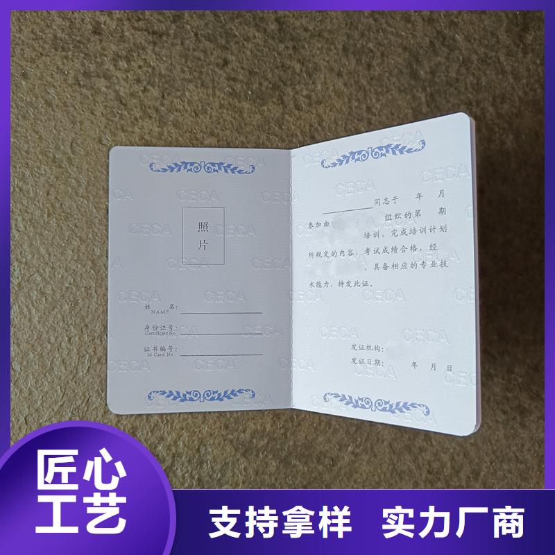 防伪合格证厂家防伪报价
