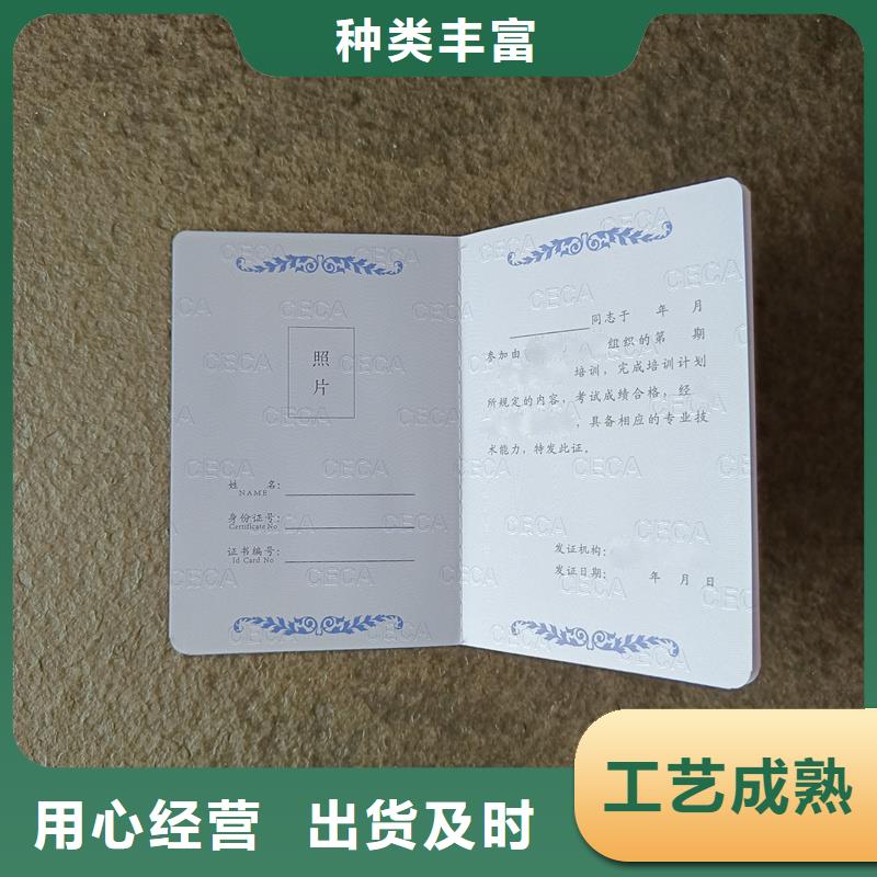 入学通知书报价防伪定做
