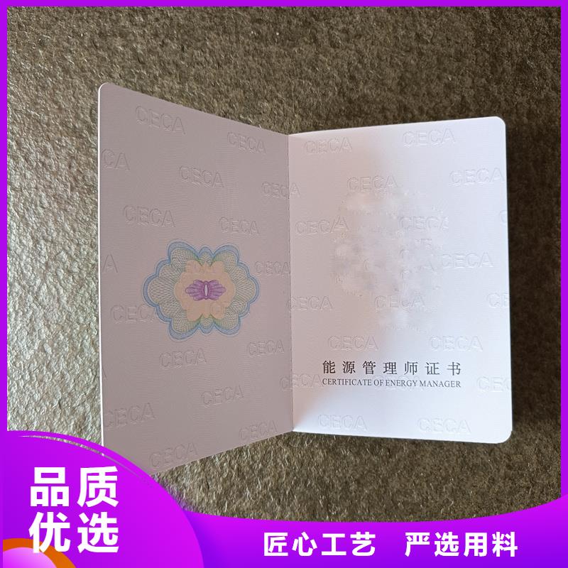 社会实践荣誉防伪制作工厂
