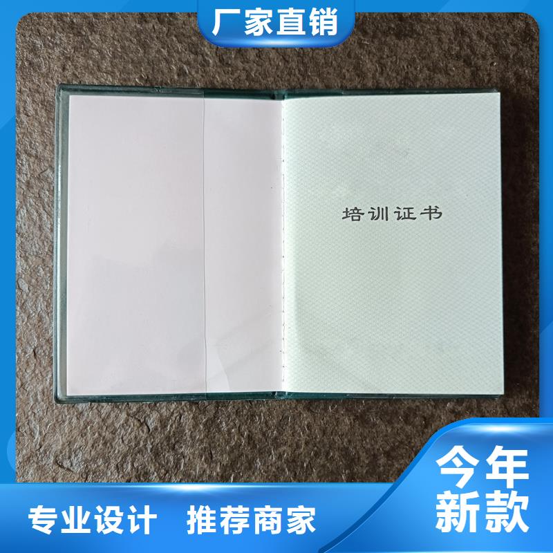 股权证加工防伪定制