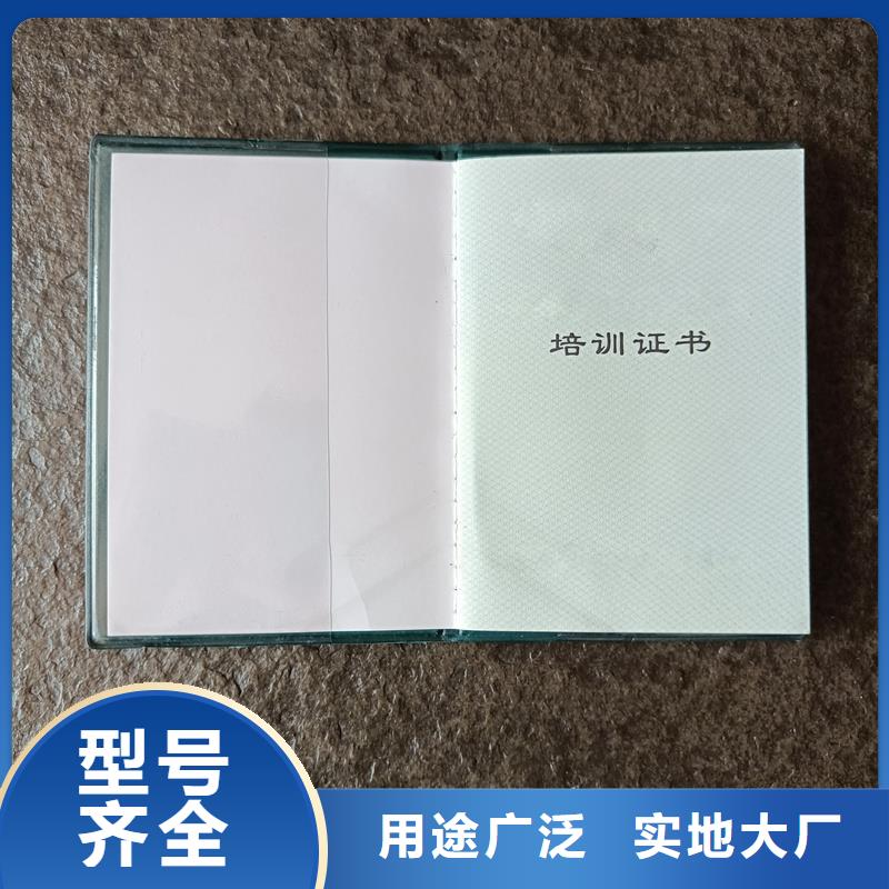 双流防伪加工等级培训定做报价