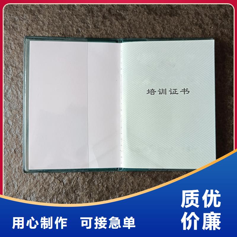 防伪培训制作价格荧光防伪印刷