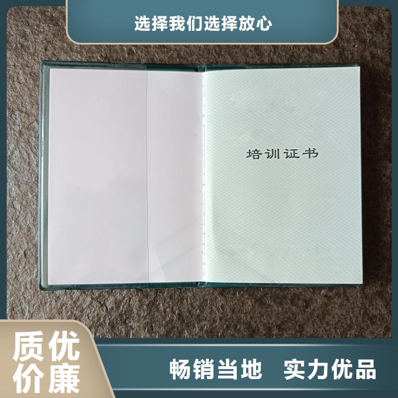 皮革生产报价防伪报价