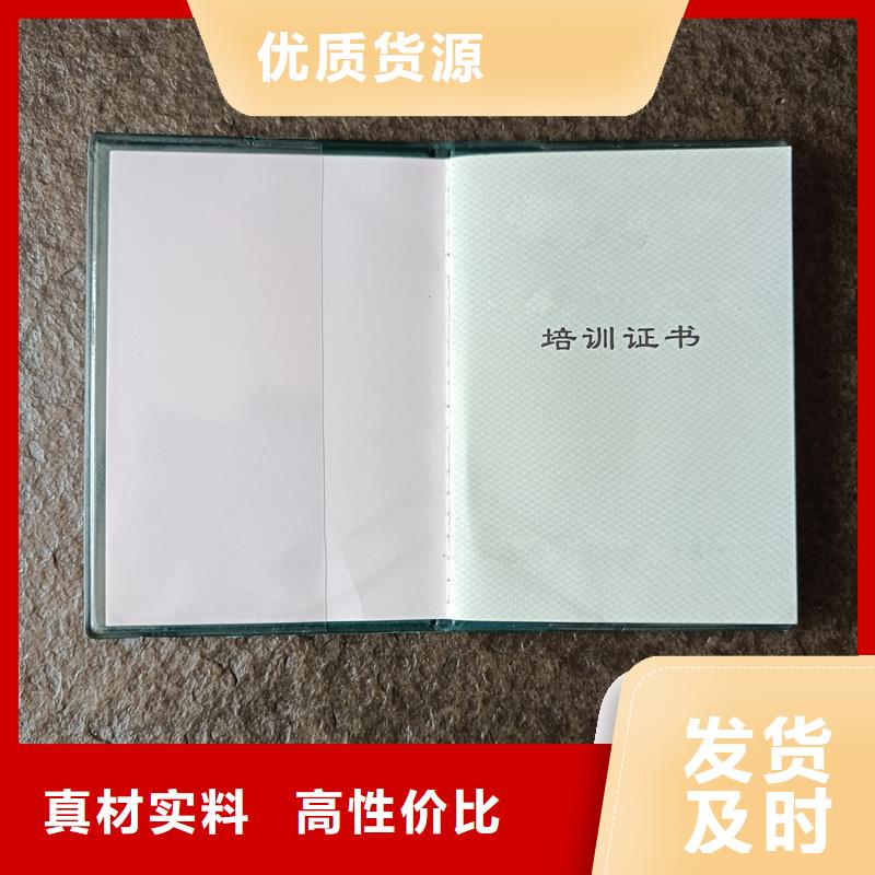 麻涌镇防伪厂家荣誉订做价格