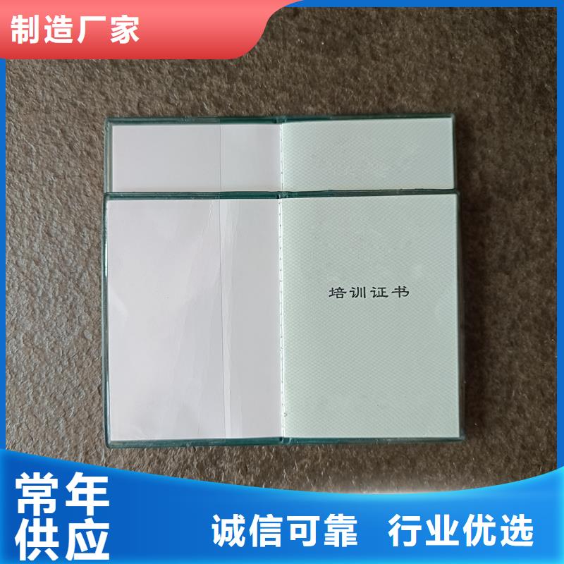真材实料