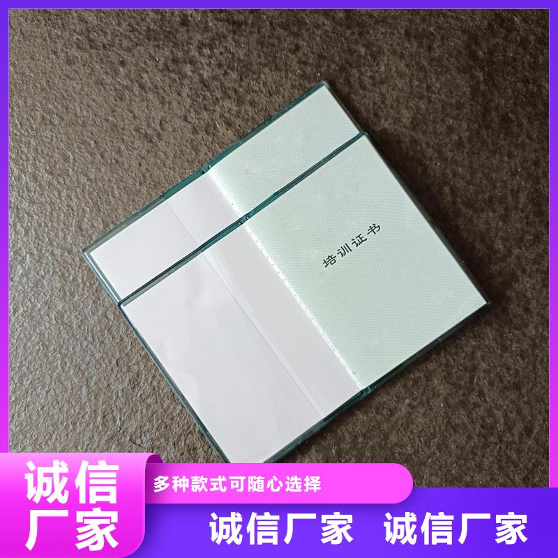 上岗证生产厂
防伪定制