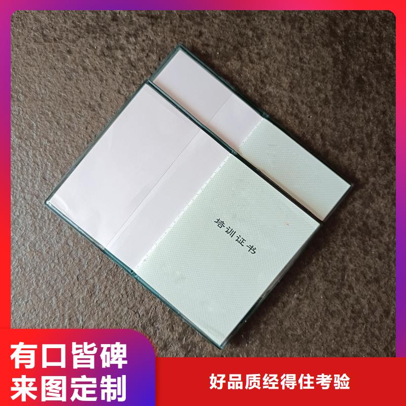 母婴家政行业防伪定做工厂防伪生产