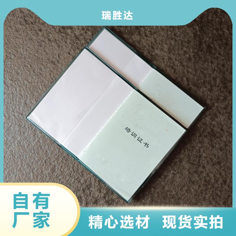 防伪制作职业技能生产价格