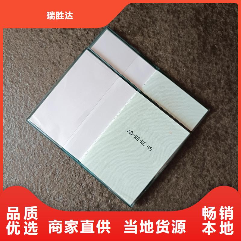 社会实践荣誉防伪制作工厂