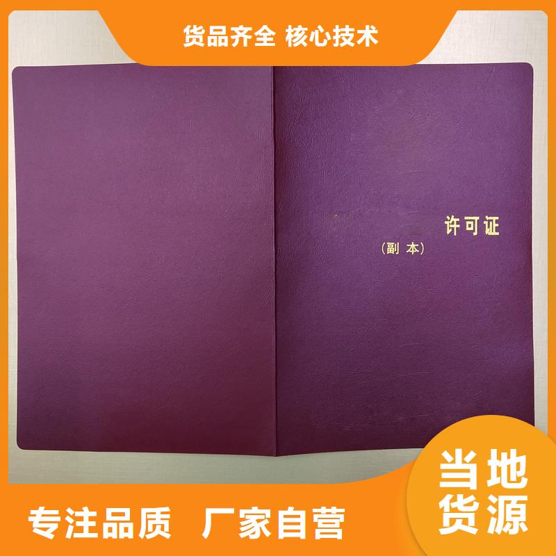 防伪登记订做价格防伪工厂