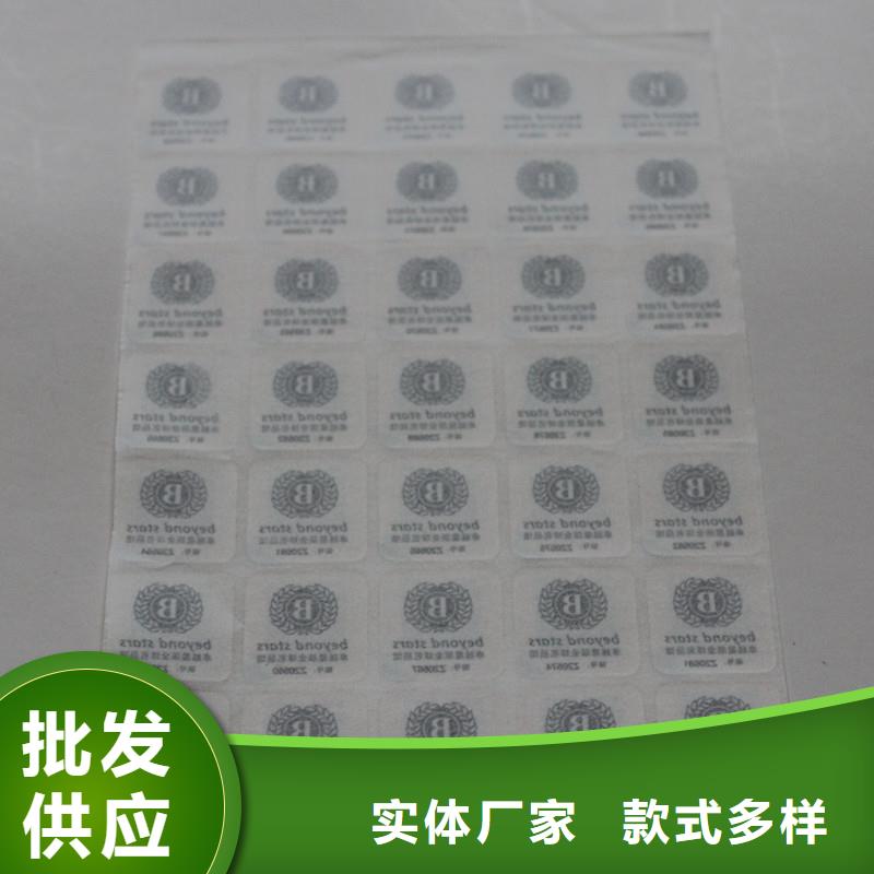 可变二维码标签印刷制作卷筒不干胶防伪标签