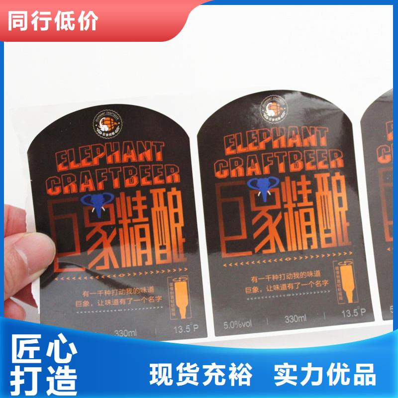  防伪标签精心打造