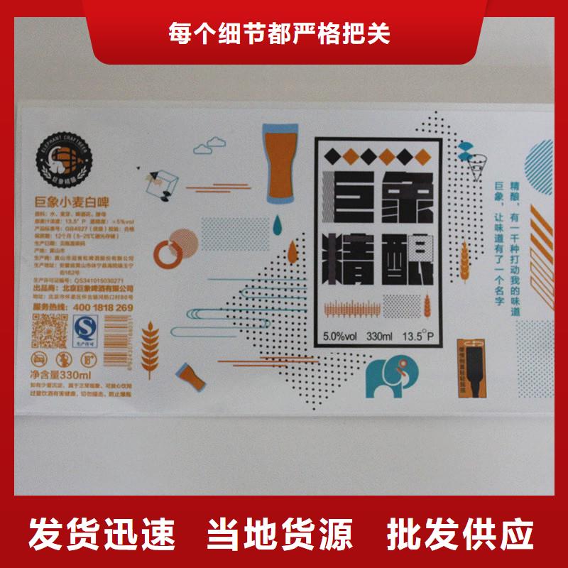 免费设计防伪标签刮刮银定制防伪标签