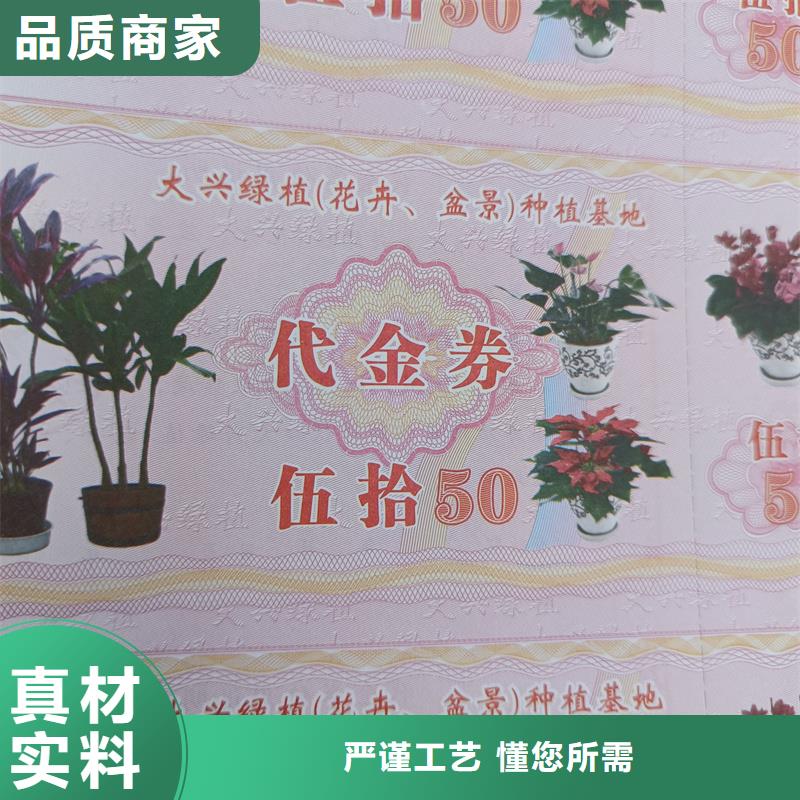 防伪礼品卡定制生日蛋糕提货券制作