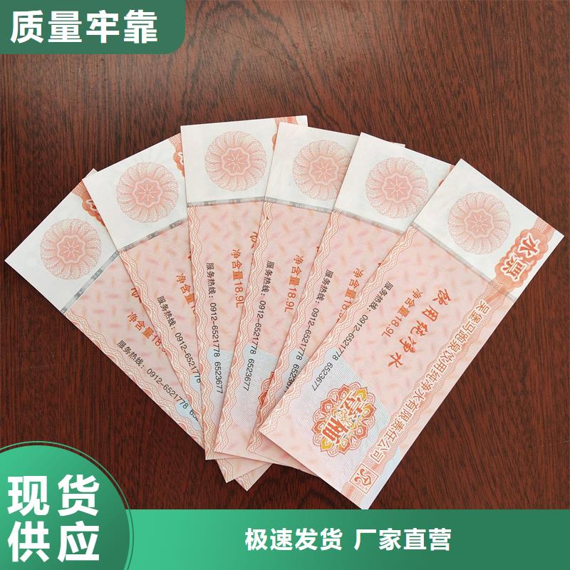 防伪糕点提货券公司进口水果提货券制作