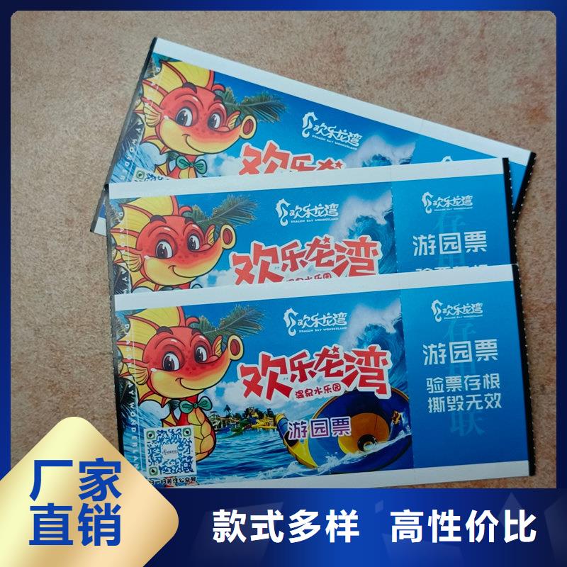 防伪月饼提货券制作防伪金线银线代金券制作印刷