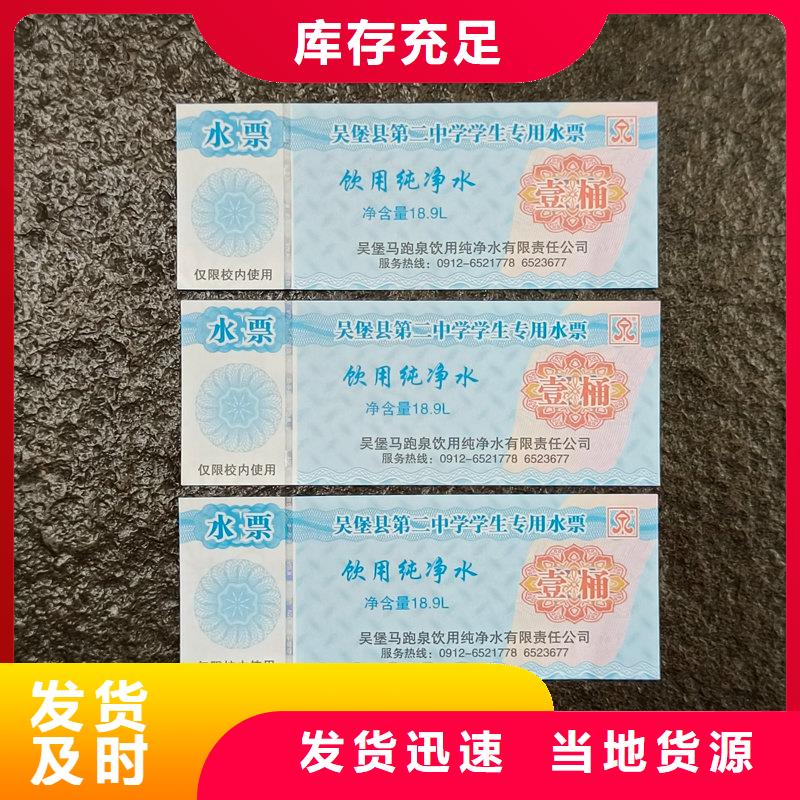 防伪外卖卡定做阳澄湖大闸蟹提货券制作