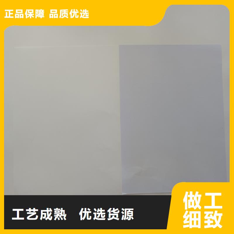 检测报告防伪水印纸防复印纸销售的是诚信