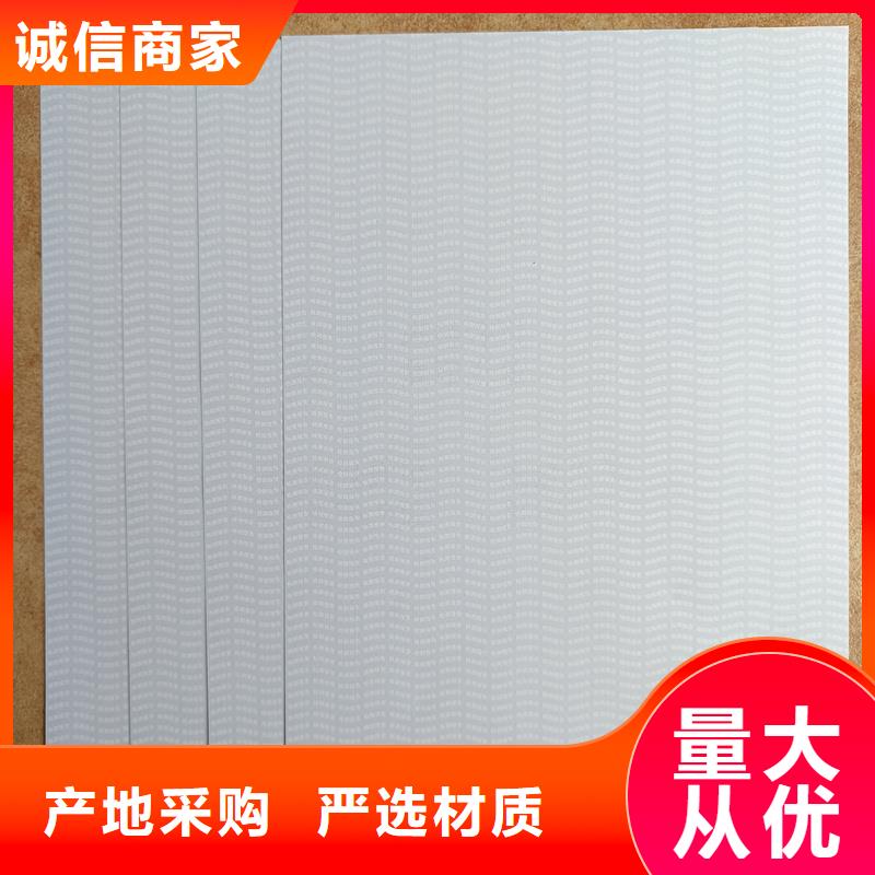 检测报告防伪水印纸防复印纸支持加工定制
