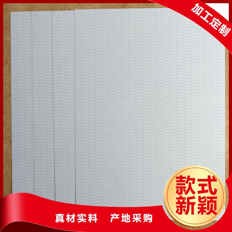 检测报告防伪水印纸防复印纸质量可靠