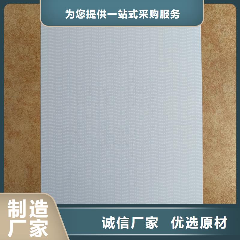 检测报告防伪水印纸防复印纸销售的是诚信