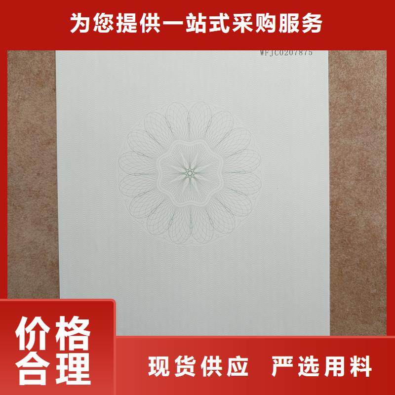 检测报告防伪水印纸防复印纸一件也发货