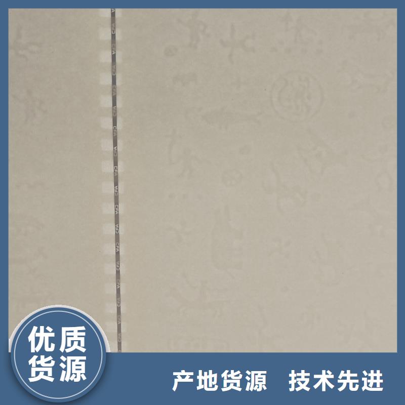 检测报告防伪水印纸防复印纸48小时发货