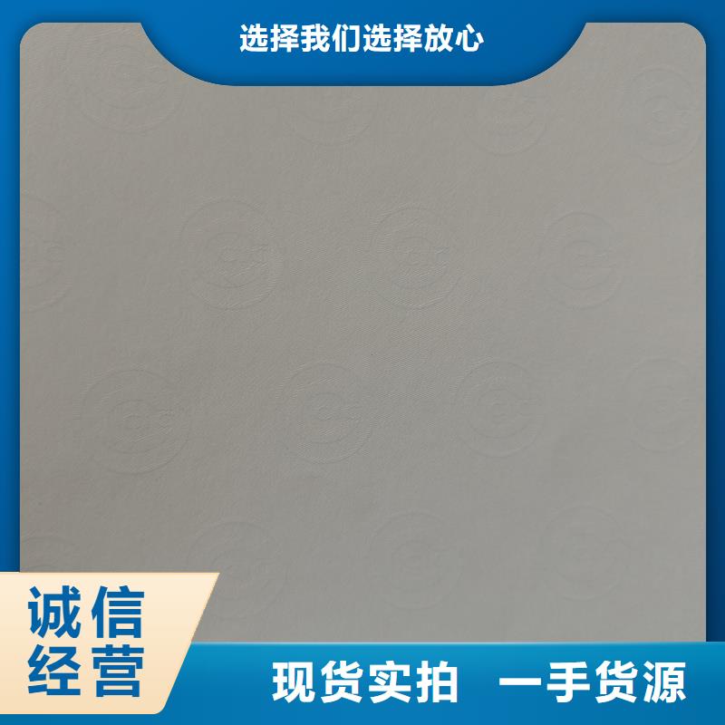 检测报告防伪水印纸防复印纸全新升级品质保障