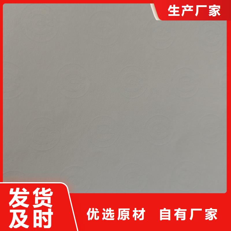 检测报告防伪水印纸防复印纸放心得选择