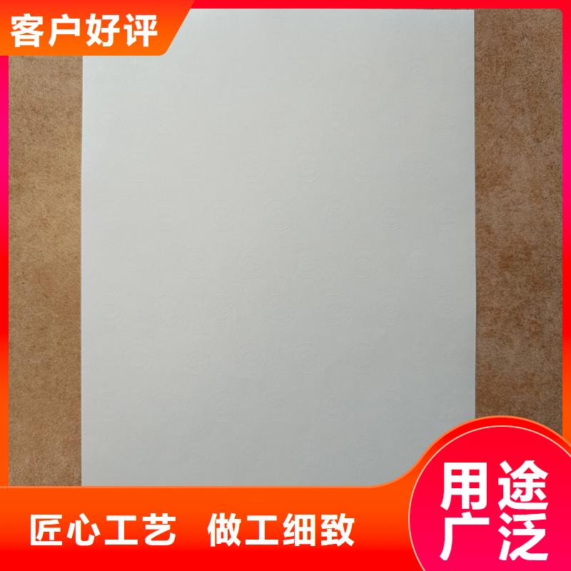 检测报告防伪水印纸防复印纸销售的是诚信