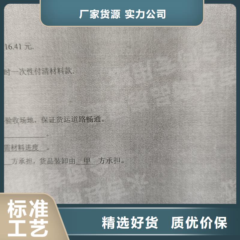 检测报告防伪水印纸防复印纸质量可靠