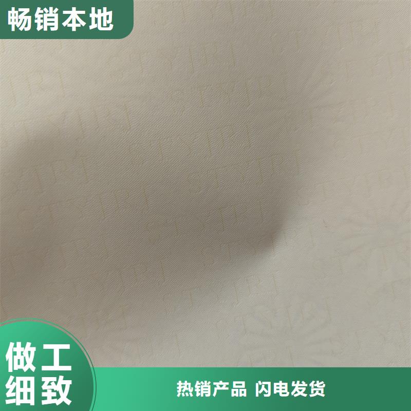 检测报告防伪水印纸防复印纸销售的是诚信