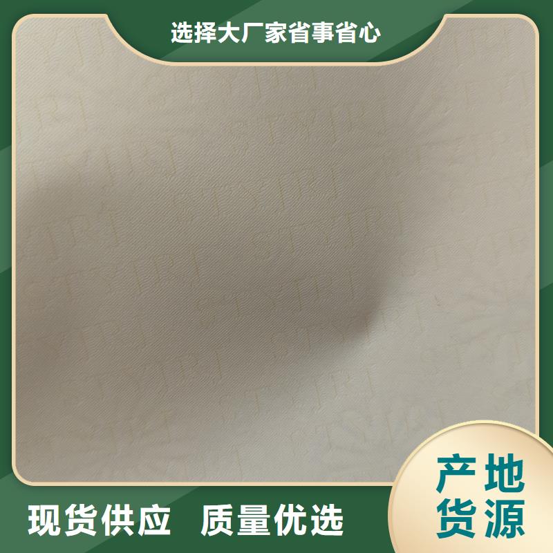 检测报告防伪水印纸防复印纸支持加工定制