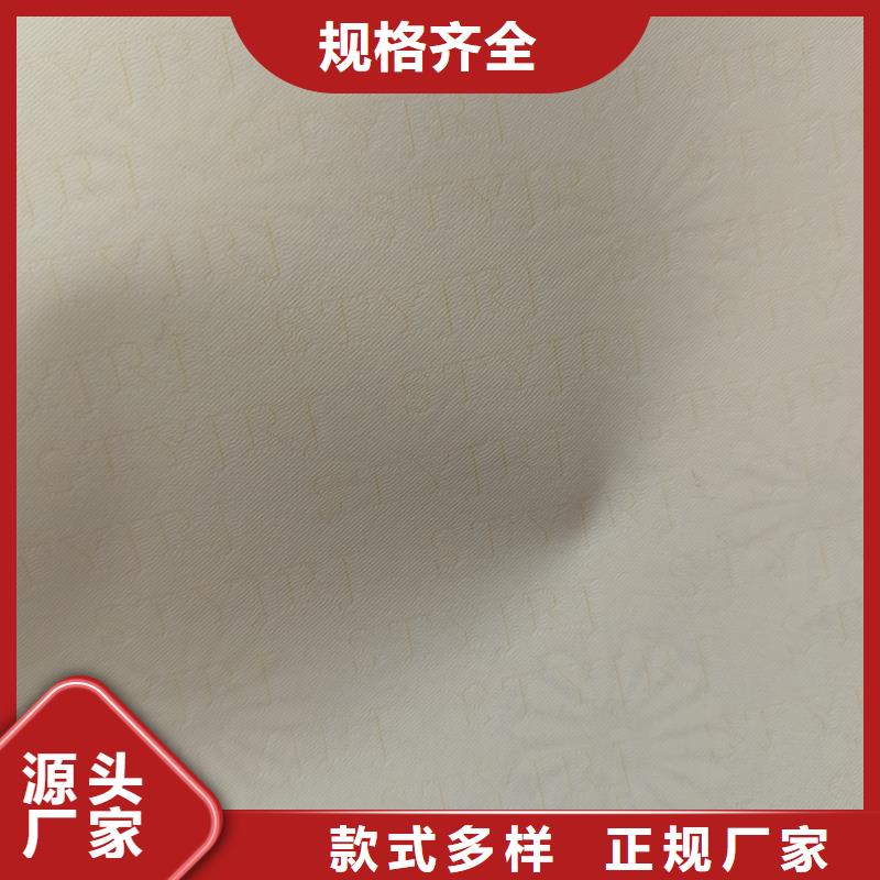 检测报告防伪水印纸防复印纸支持加工定制