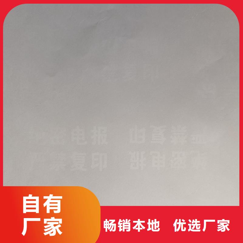 检测报告防伪水印纸防复印纸48小时发货