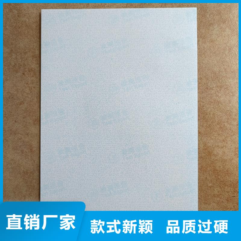 检测报告防伪水印纸防复印纸销售的是诚信