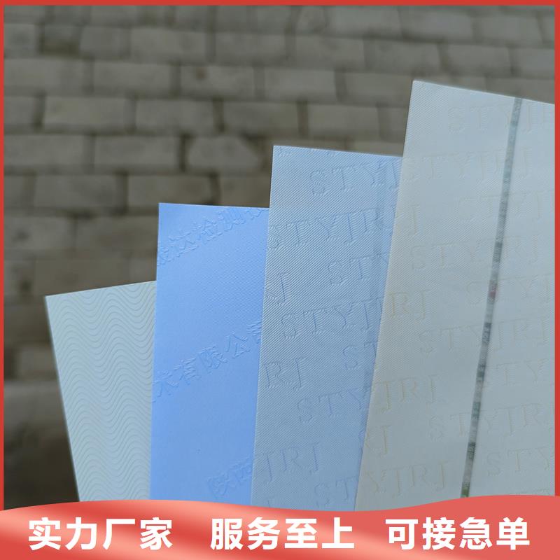 检测报告防伪水印纸防复印纸销售的是诚信