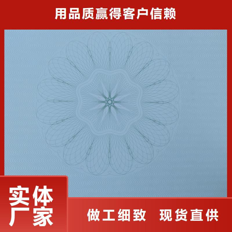 检测报告防伪水印纸防复印纸销售的是诚信