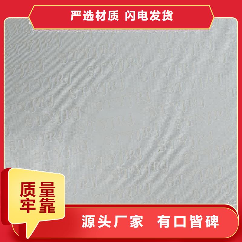 检测报告防伪水印纸防复印纸销售的是诚信