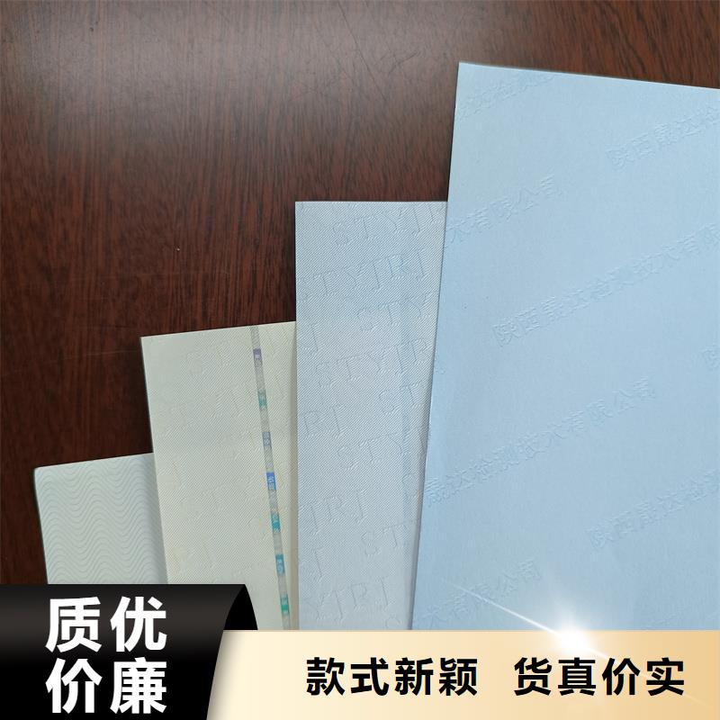 检测报告防伪水印纸防复印纸全新升级品质保障