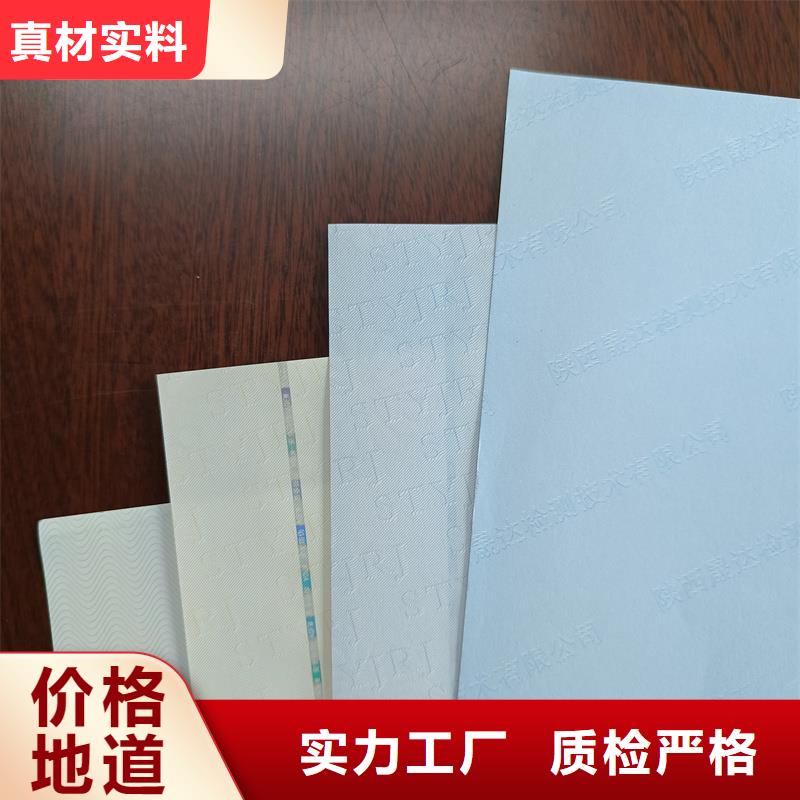 检测报告防伪水印纸防复印纸支持加工定制