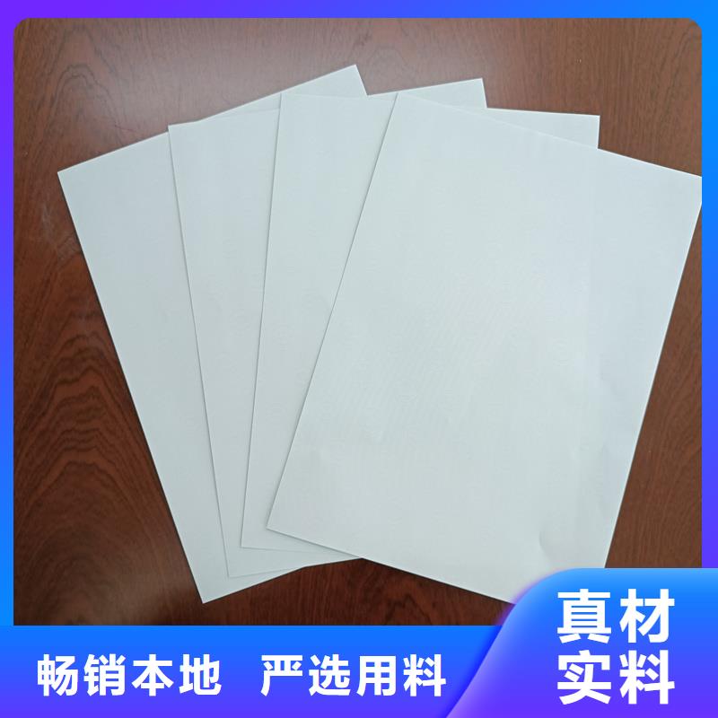 检测报告防伪水印纸防复印纸一件也发货