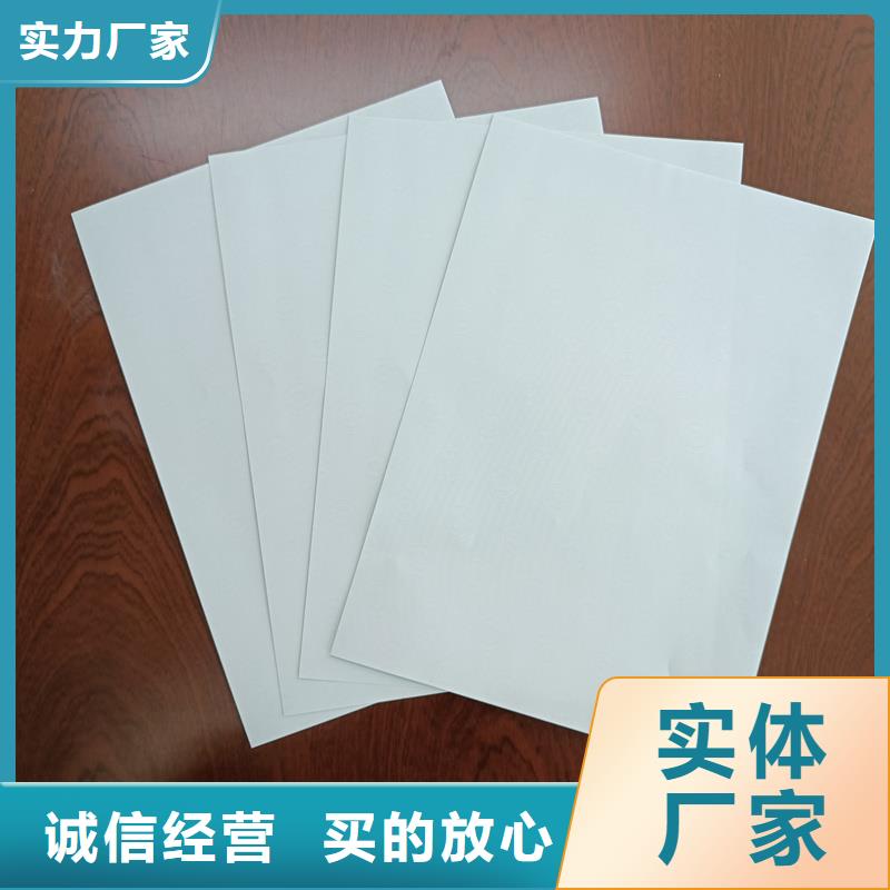检测报告防伪水印纸防复印纸全新升级品质保障