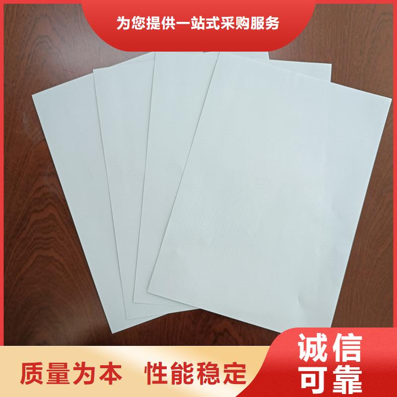 检测报告防伪水印纸防复印纸支持加工定制